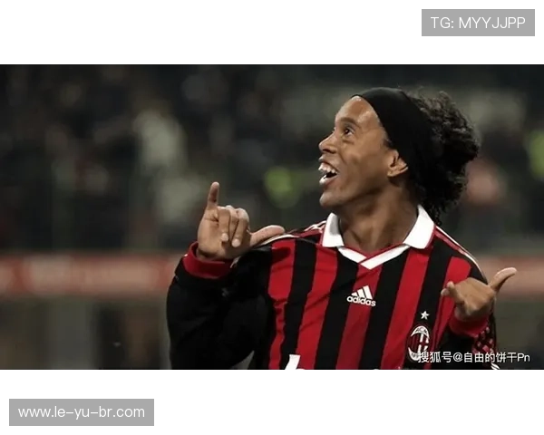 罗纳尔迪尼奥再成焦点:巴西传奇风采重现
