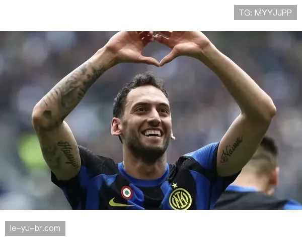 恰尔汗奥卢未来表现预测:中场核心能否延续巅峰状态? 恰尔汗奥卢未来表现预测:中场核心能否延续巅峰状态?