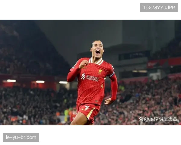 范戴克欧战再现神勇，利物浦防线稳固创历史新高