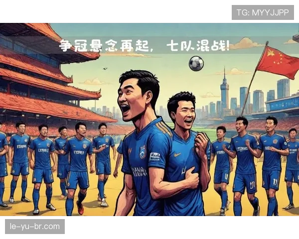 中超金靴之争白热化：锋线群星闪耀，射手榜悬念迭起