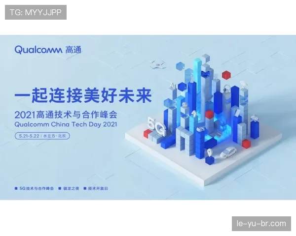 加维长传精准技术