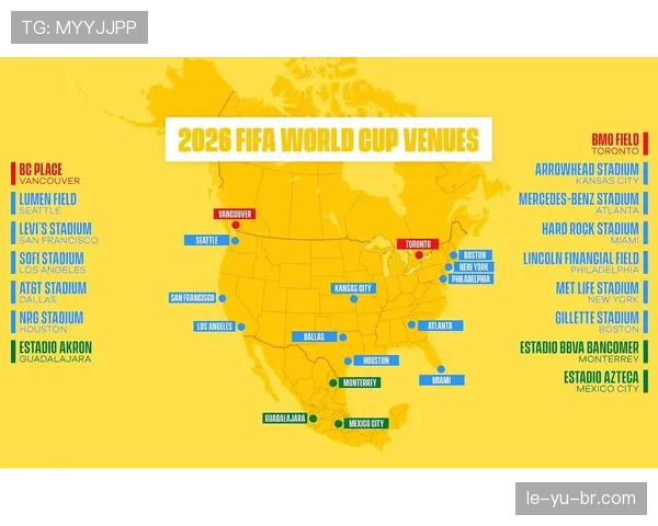 2026世界杯美国队赛程安排及主场优势分析 2026世界杯美国队赛程安排及主场优势分析